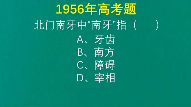 揭秘北门南牙,探寻生肖之谜的深度解析 揭秘北门南牙,探寻生肖之谜的深度解析