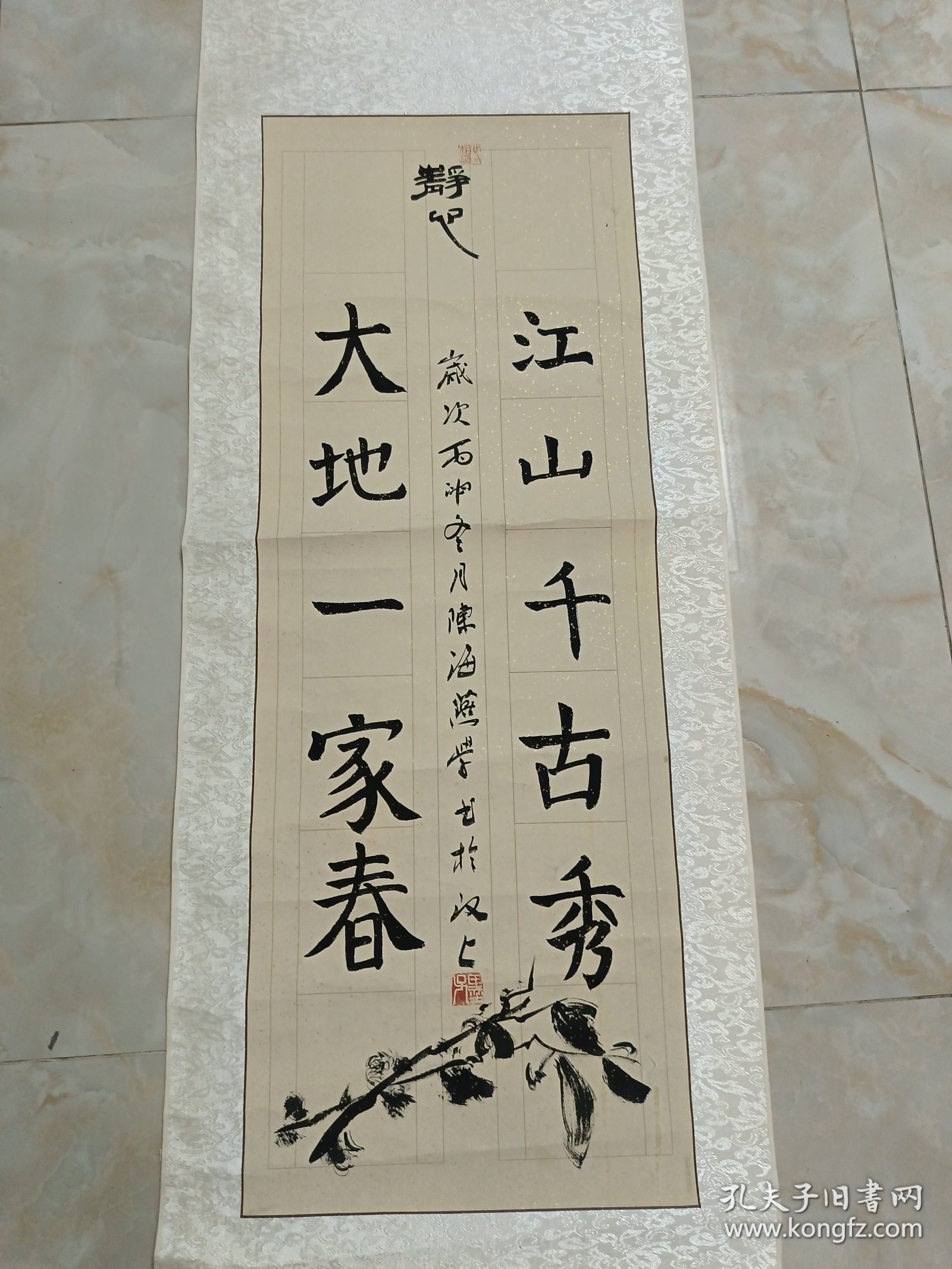 一统江山万载春,生肖之谜的深度解析与文化寓意 一统江山万载春,生肖之谜的深度解析与文化寓意