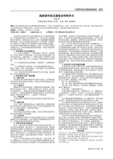 躲在角落不见人是什么生肖、合作作答落实解释 躲在角落不见人是什么生肖、合作作答落实解释