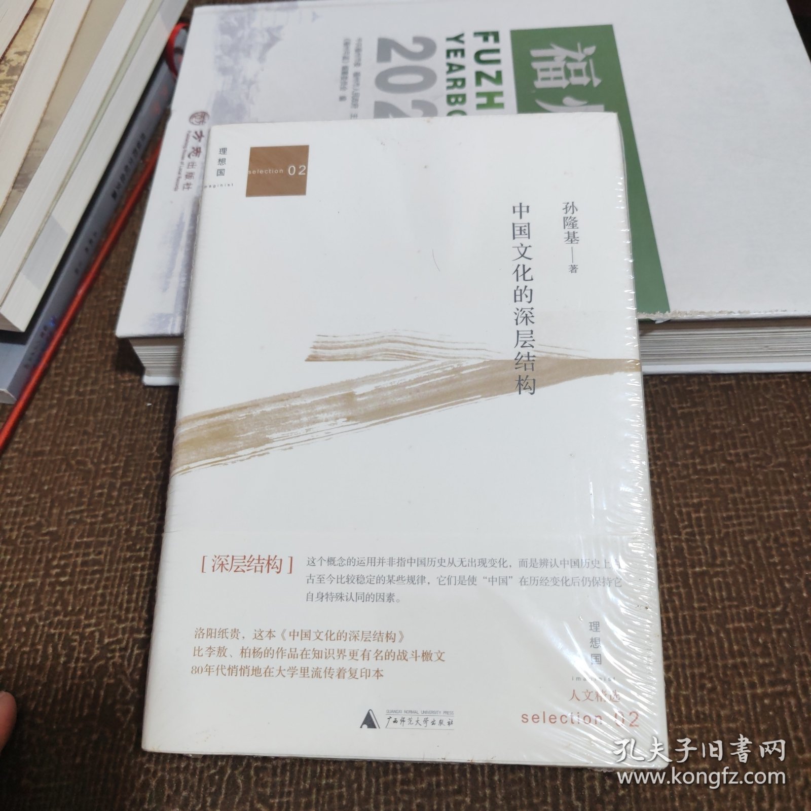 仰面朝天打最佳生肖,深度解析与文化解读 仰面朝天打最佳生肖,深度解析与文化解读