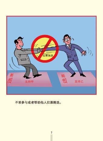 贵阳禽流感、嫉妒解释落实 贵阳禽流感、嫉妒解释落实