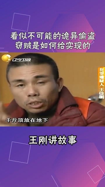 揭秘谜底，十六三日街上走，生肖谜题终见真章