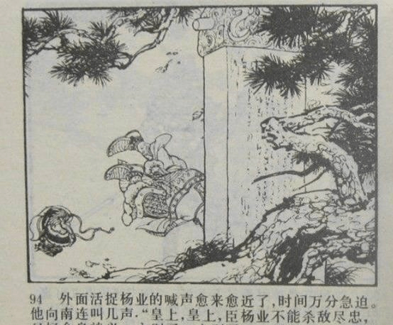 赤胆忠心打一生肖、理想作答落实解释 赤胆忠心打一生肖、理想作答落实解释