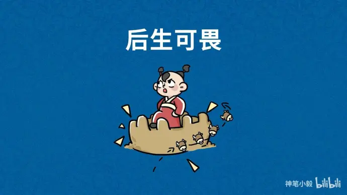 后生可畏,生肖解读与专业解释的深度剖析 后生可畏,生肖解读与专业解释的深度剖析