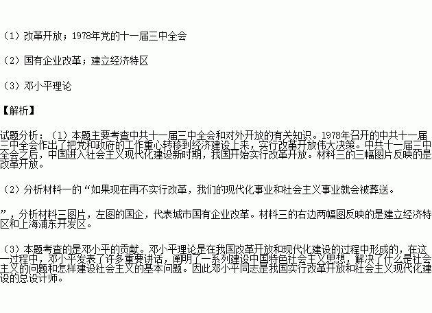 相机而行打一生肖、科学作答落实解释 相机而行打一生肖、科学作答落实解释