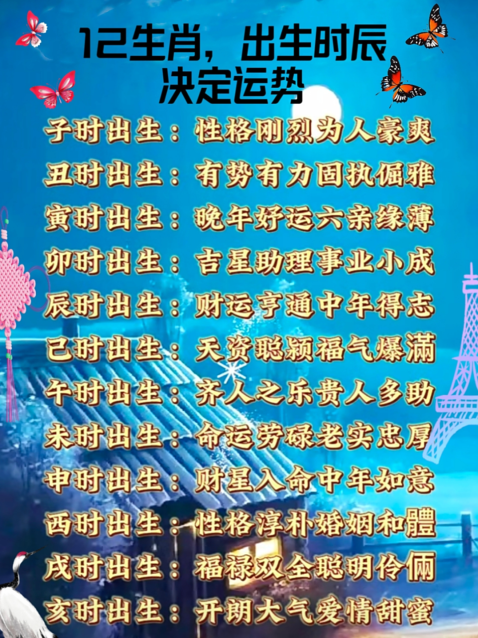 生不逢时是什么生肖、继续解释落实 生不逢时是什么生肖、继续解释落实