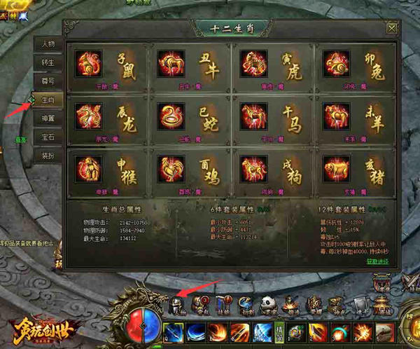 满腔热血与生肖的神秘联系，揭秘属马人的激情与坚韧