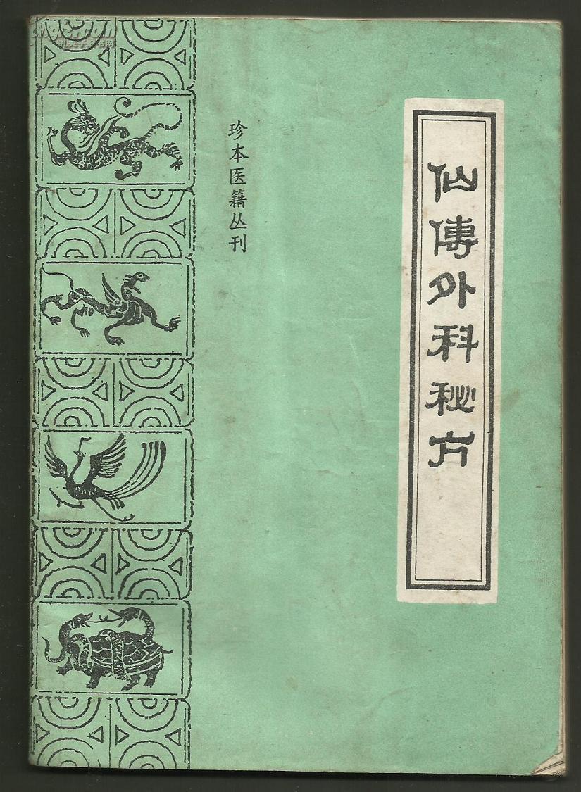朋党之争，历史渊源、影响与现代启示