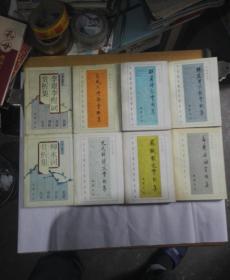 揭秘以正视听背后的生肖智慧,词语解析与文化落实 揭秘以正视听背后的生肖智慧,词语解析与文化落实