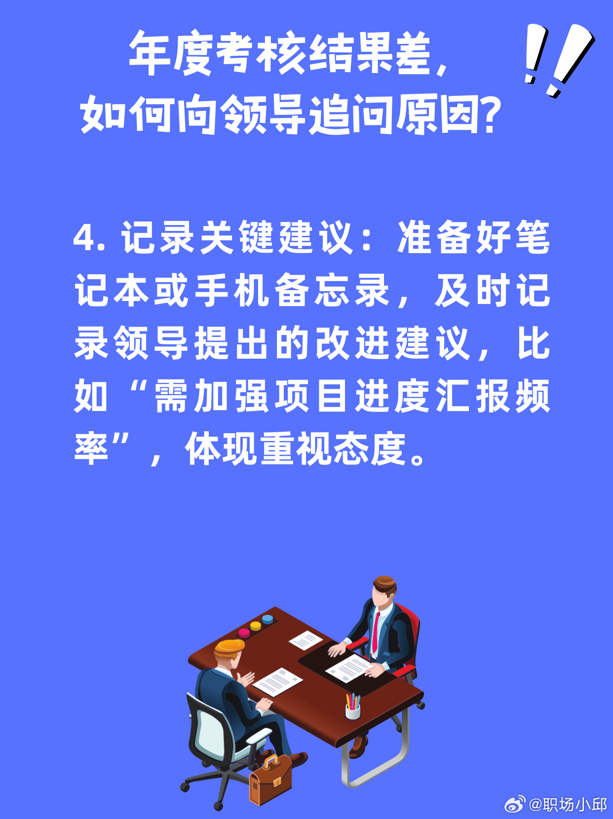 天兵天将打一准确生肖、思考作答落实解释