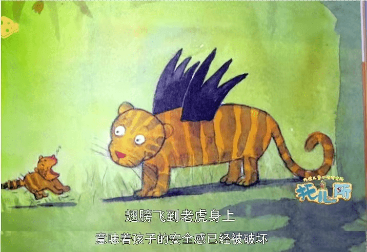 异香异气打一生肖，谜团与友爱的解析