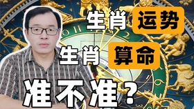 探寻三省吾身的生肖奥秘,精准解答与文化深度解析 探寻三省吾身的生肖奥秘,精准解答与文化深度解析