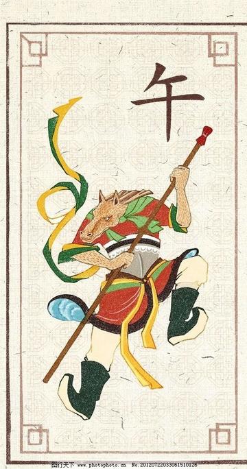 报仇雪恨是什么生肖:最快解答落实 报仇雪恨是什么生肖:最快解答落实