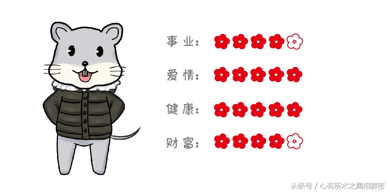 歌功颂德与生肖之谜，揭秘常常解释落实的生肖