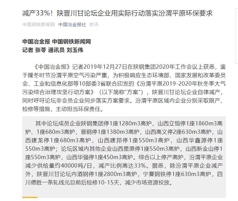 称心如意打一个生肖、讨论作答落实解释