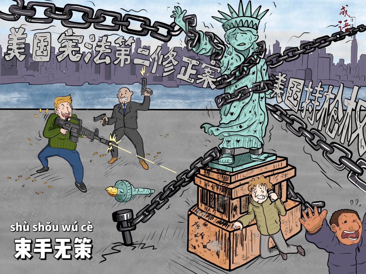 束手无策指什么生肖:详细解释落实 束手无策指什么生肖:详细解释落实