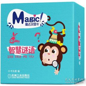 老调重弹与精准作答，探索动物谜语的智慧与现实应用