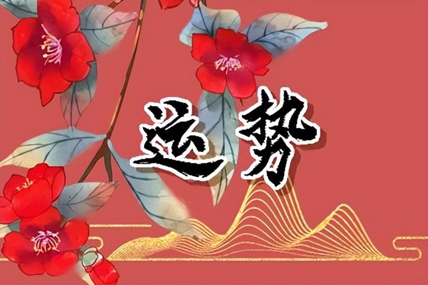 广开门路,揭秘生肖背后的智慧与机遇 广开门路,揭秘生肖背后的智慧与机遇