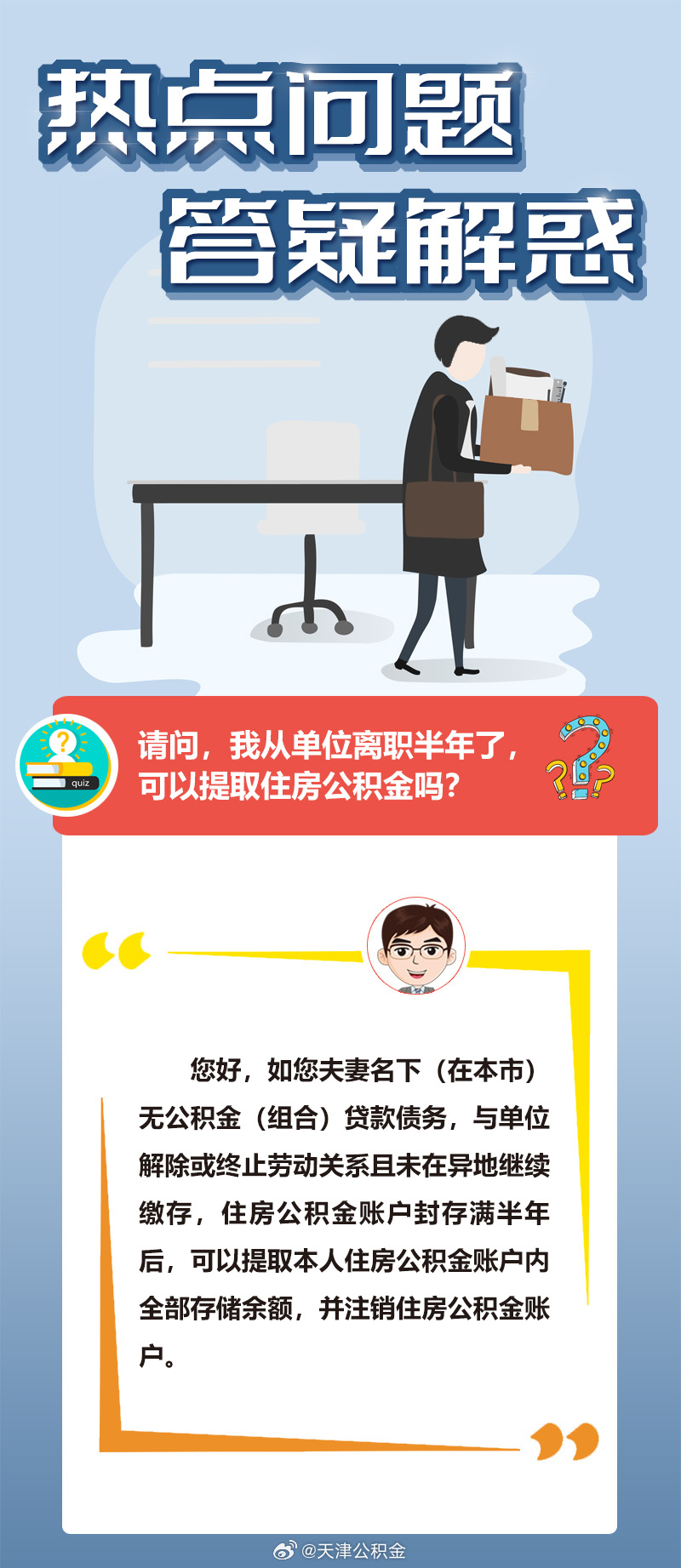 坐卧不宁打一正确生肖:精准解答落实 坐卧不宁打一正确生肖:精准解答落实