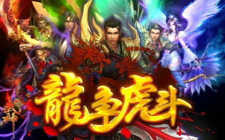 龙争虎斗,揭秘生肖中的英勇对决 龙争虎斗,揭秘生肖中的英勇对决