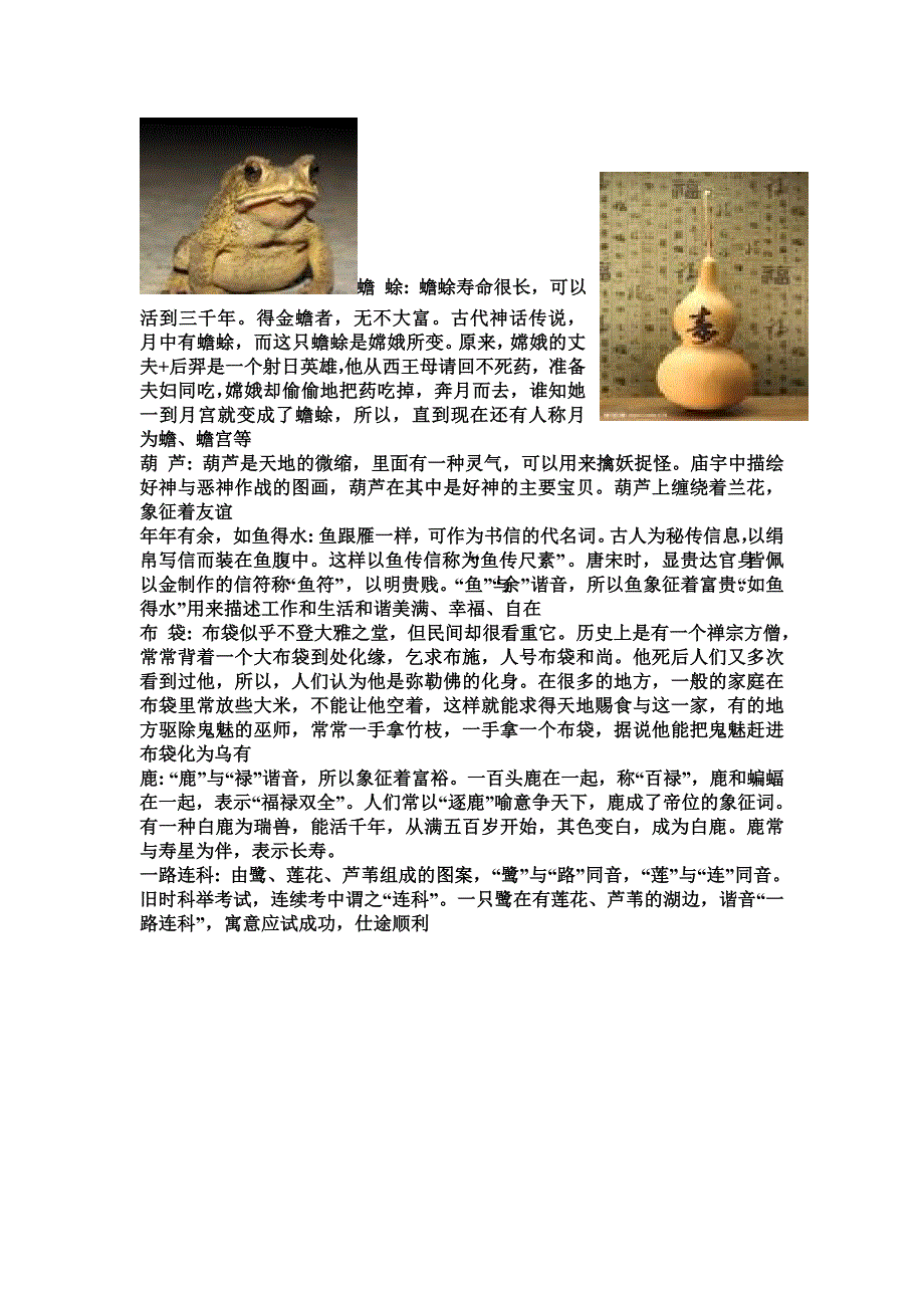 小康人家与生肖的奥秘,全面解析与文化寓意 小康人家与生肖的奥秘,全面解析与文化寓意