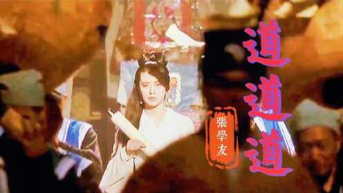 道道地地是什么生肖、发现作答落实解释 道道地地是什么生肖、发现作答落实解释