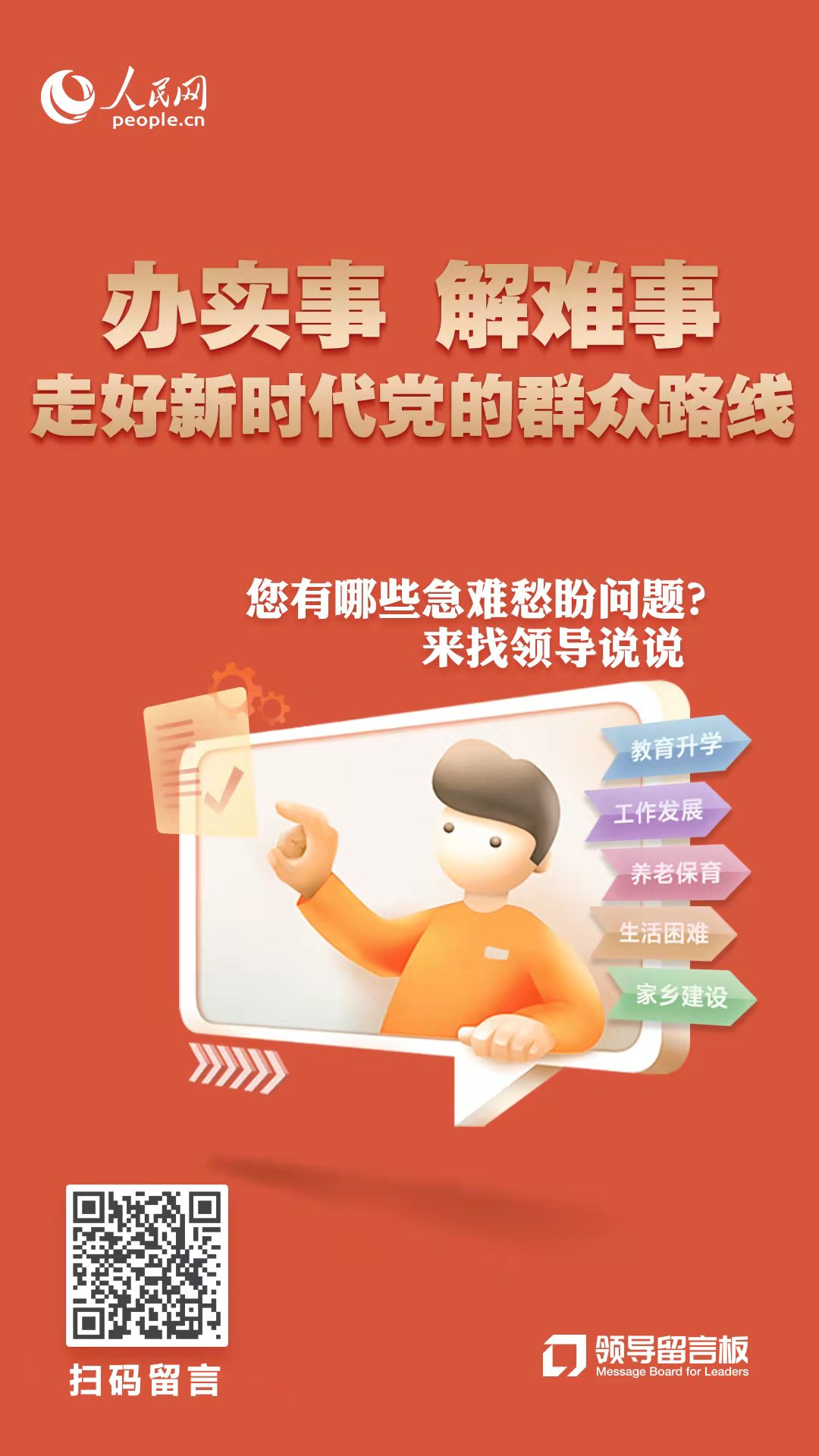 骂狗打鸡猪在笑打一准确生肖:第一解答落实