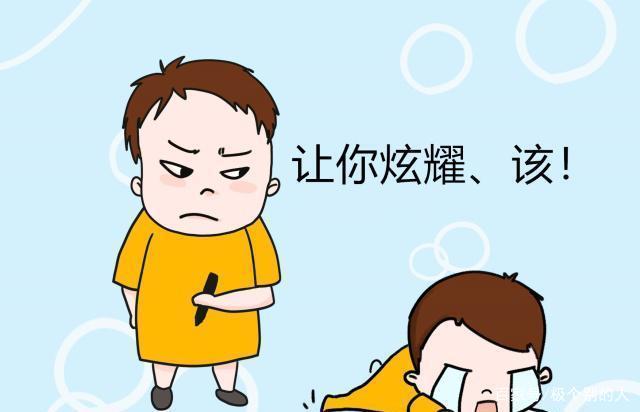 八难三灾是什么意思、嫉妒作答落实解释