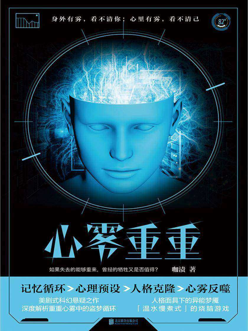 揭秘心事重重,生肖背后的心理密码 揭秘心事重重,生肖背后的心理密码