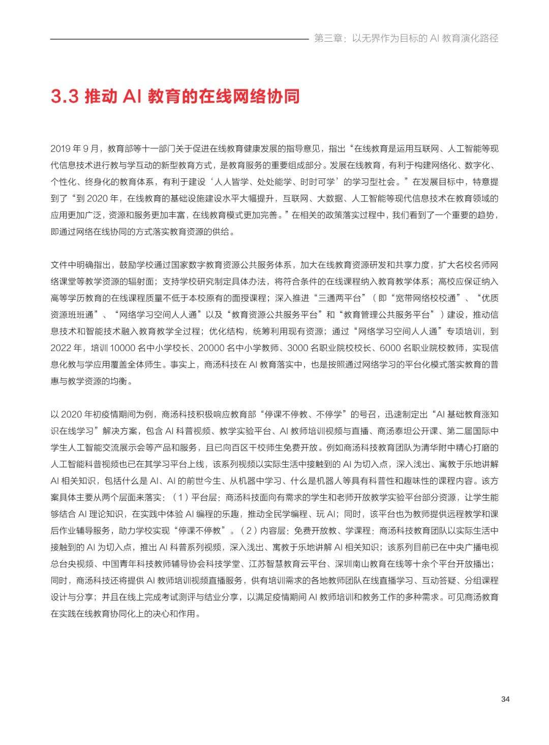 有功之臣打一准确生肖、创新作答落实解释 有功之臣打一准确生肖、创新作答落实解释