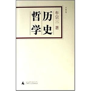 一将功成万骨枯,生肖背后的历史与哲学 一将功成万骨枯,生肖背后的历史与哲学