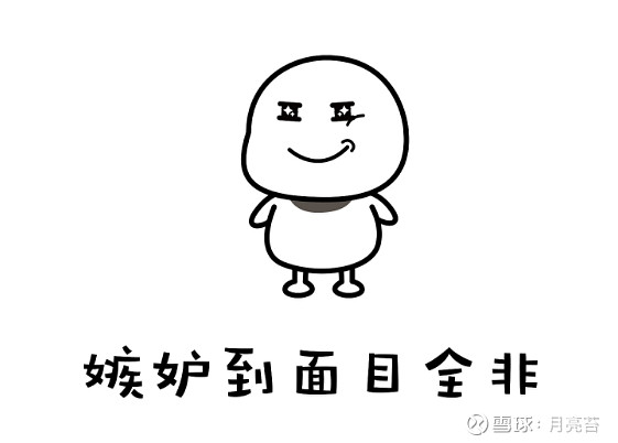 捕风捉影的生肖谜题,揭秘与嫉妒的背后 捕风捉影的生肖谜题,揭秘与嫉妒的背后