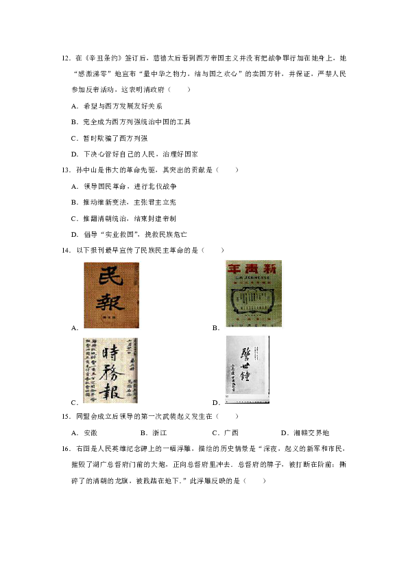 精准解析四平八稳与生肖的奥秘 精准解析四平八稳与生肖的奥秘