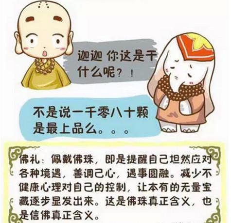 光恶不善的意思、创造作答落实解释 光恶不善的意思、创造作答落实解释