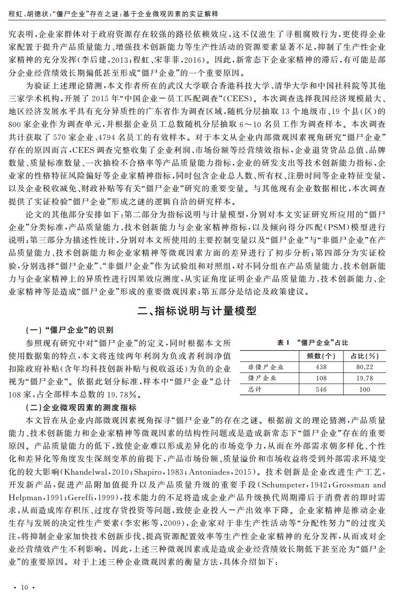 日薄西山的动物最佳答案打一生肖、实证解释落实 日薄西山的动物最佳答案打一生肖、实证解释落实