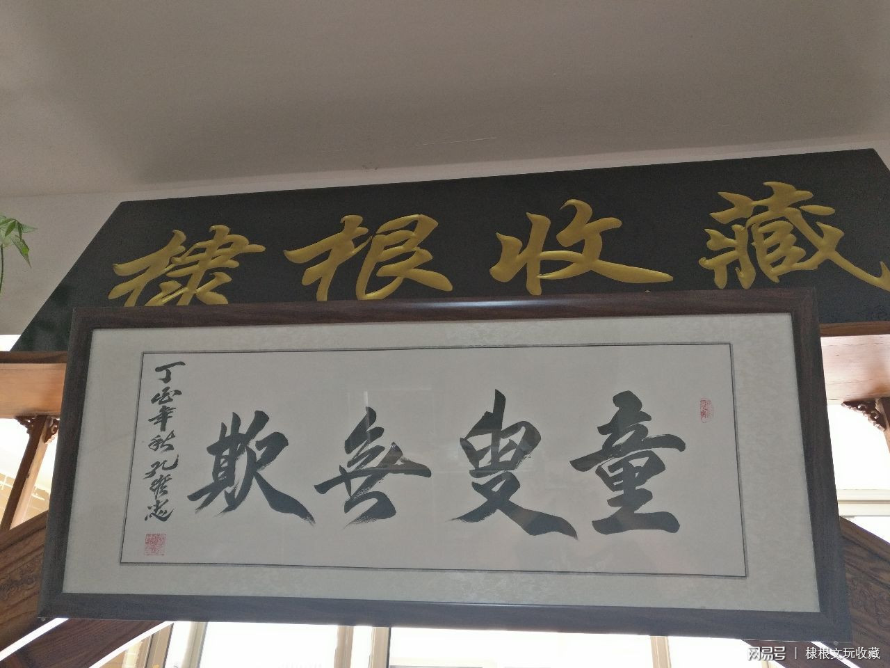 童叟无欺，解析与生肖的奇妙联系