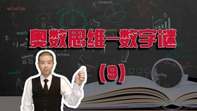 经典数字谜题,一眼关七的奥秘与数字7的深度解析 经典数字谜题,一眼关七的奥秘与数字7的深度解析