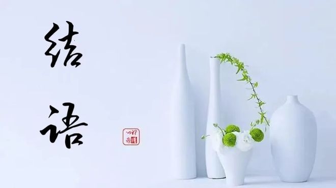 别无选择—生肖中的智慧与乐观 别无选择—生肖中的智慧与乐观