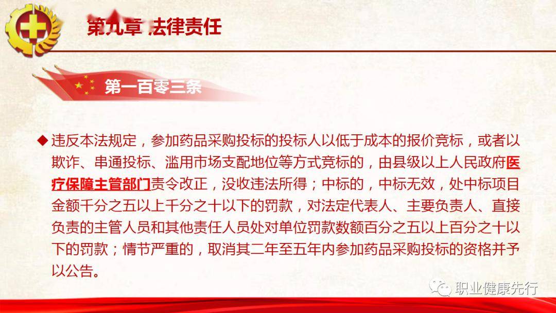 后继有人,生肖传承与定量解释落实的深度探讨 后继有人,生肖传承与定量解释落实的深度探讨