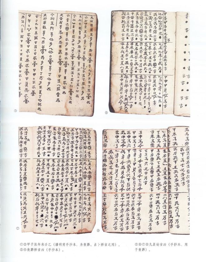 千军万马打一生肖，解密与文化寓意