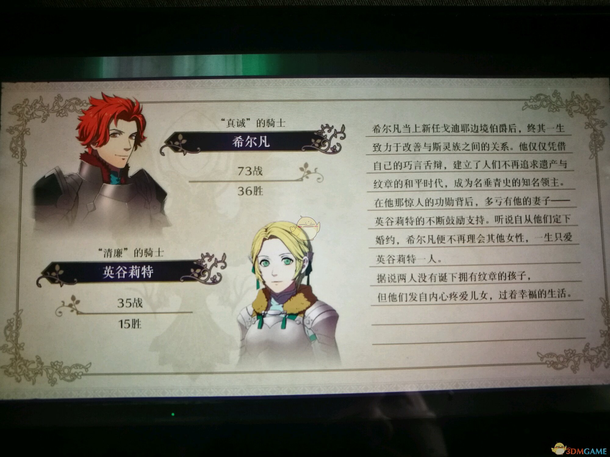 风花雪月背后的生肖寓意与文化解读