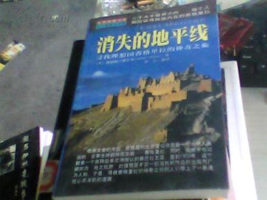 解密差强人意背后的生肖玄机，一场搜索作答的奇妙之旅