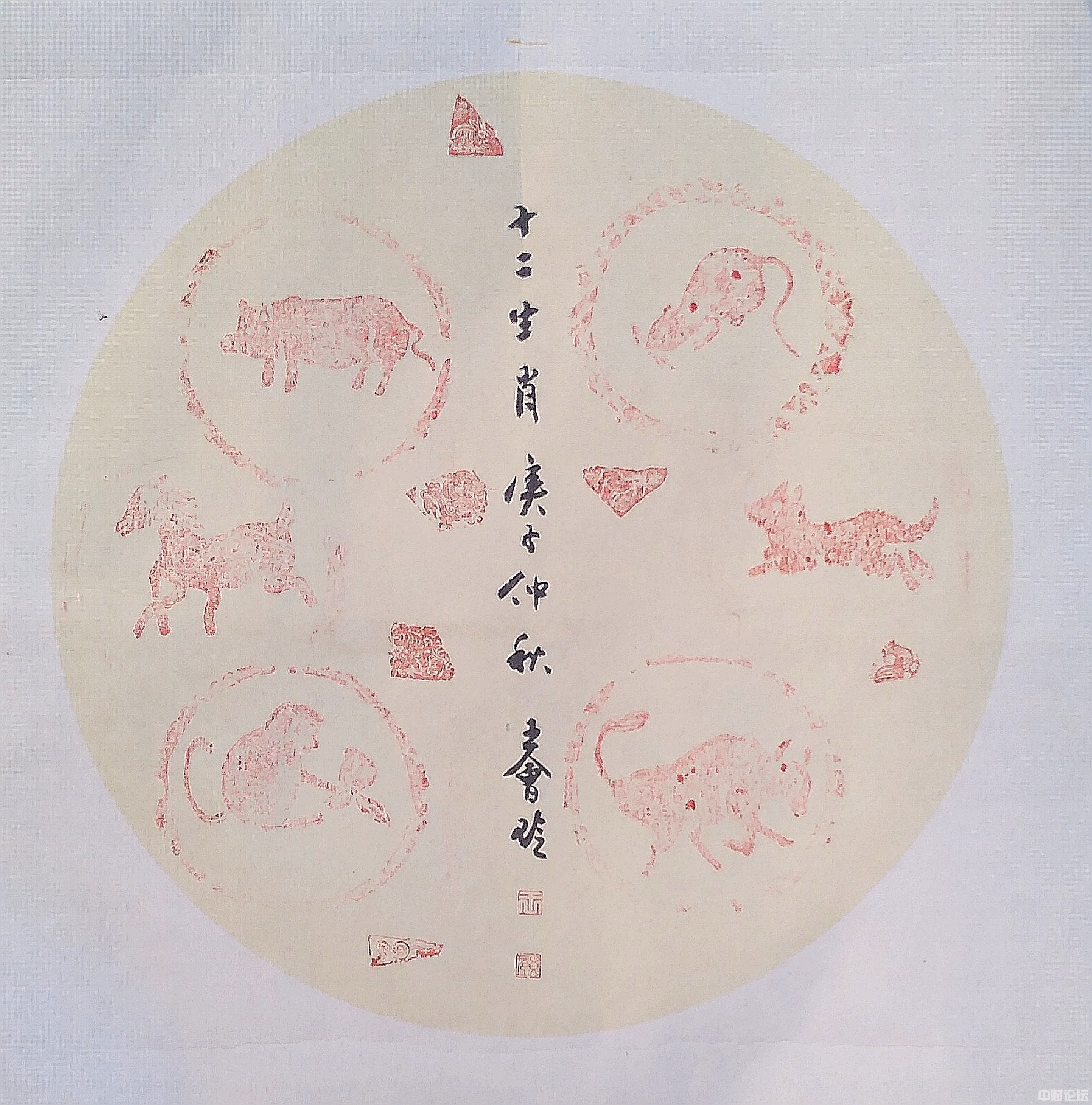 笔走龙蛇打一生肖、定量作答落实解释