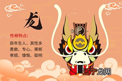 揭秘人中之龙所指的生肖，精准解析与文化寓意