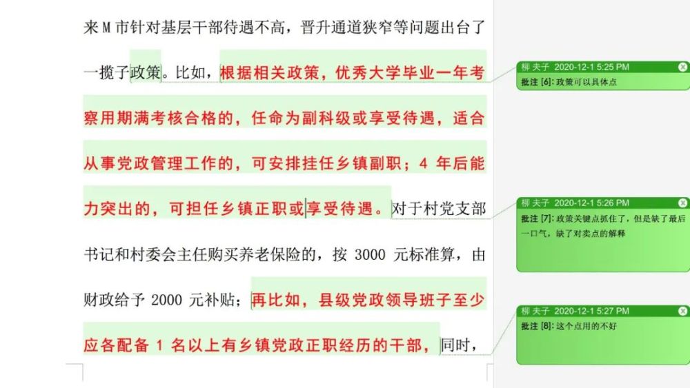 誓无二心,生肖之谜的深度解析与对决作答 誓无二心,生肖之谜的深度解析与对决作答