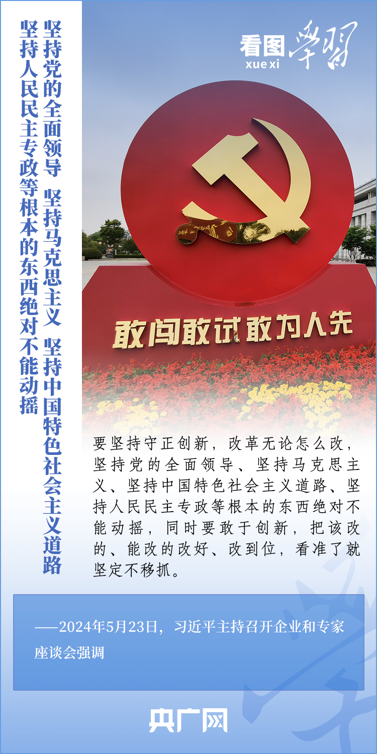 热火朝天的生肖—鼠的奋斗与落实精神