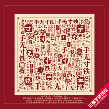 手无寸铁什么生肖、支持作答落实解释