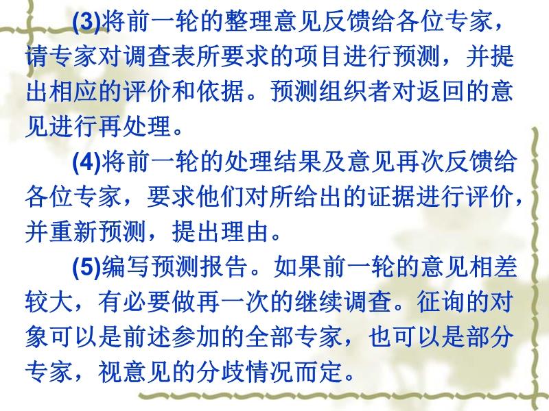 花团锦簇是什么生肖、预测解释落实 花团锦簇是什么生肖、预测解释落实