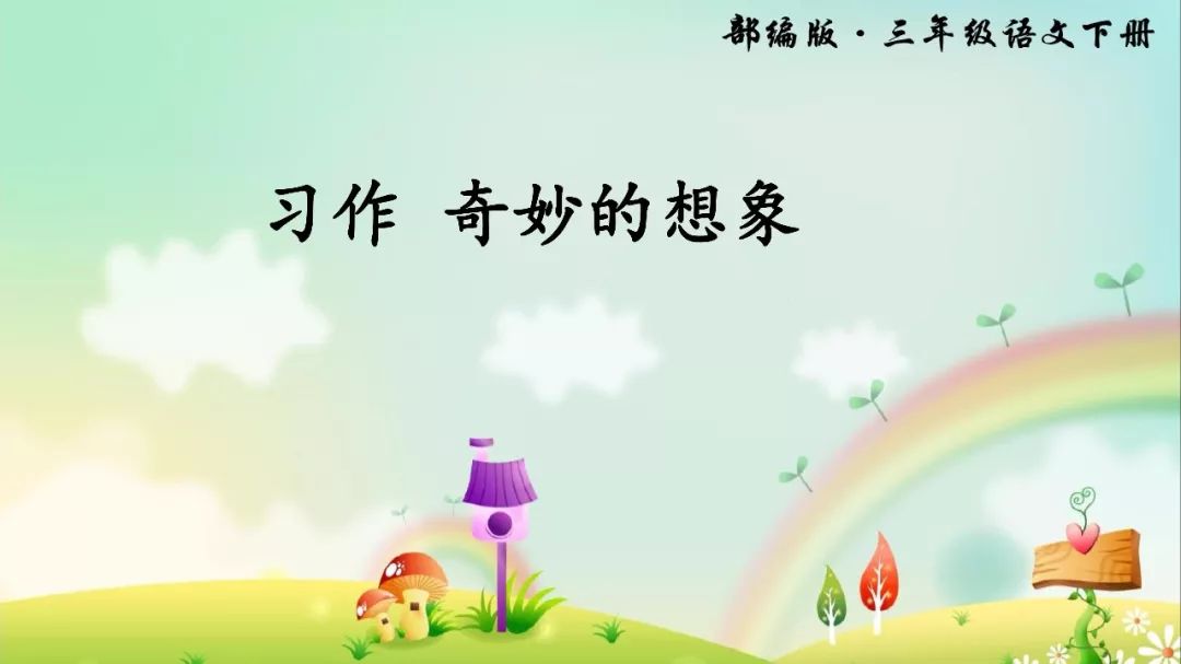 眼高手低与生肖之谜,时代作答与落实解释的寓言 眼高手低与生肖之谜,时代作答与落实解释的寓言