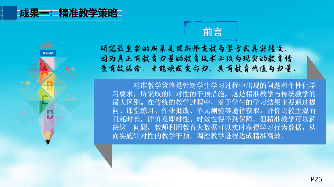 锦上添花,精准解答与落实的生肖智慧 锦上添花,精准解答与落实的生肖智慧